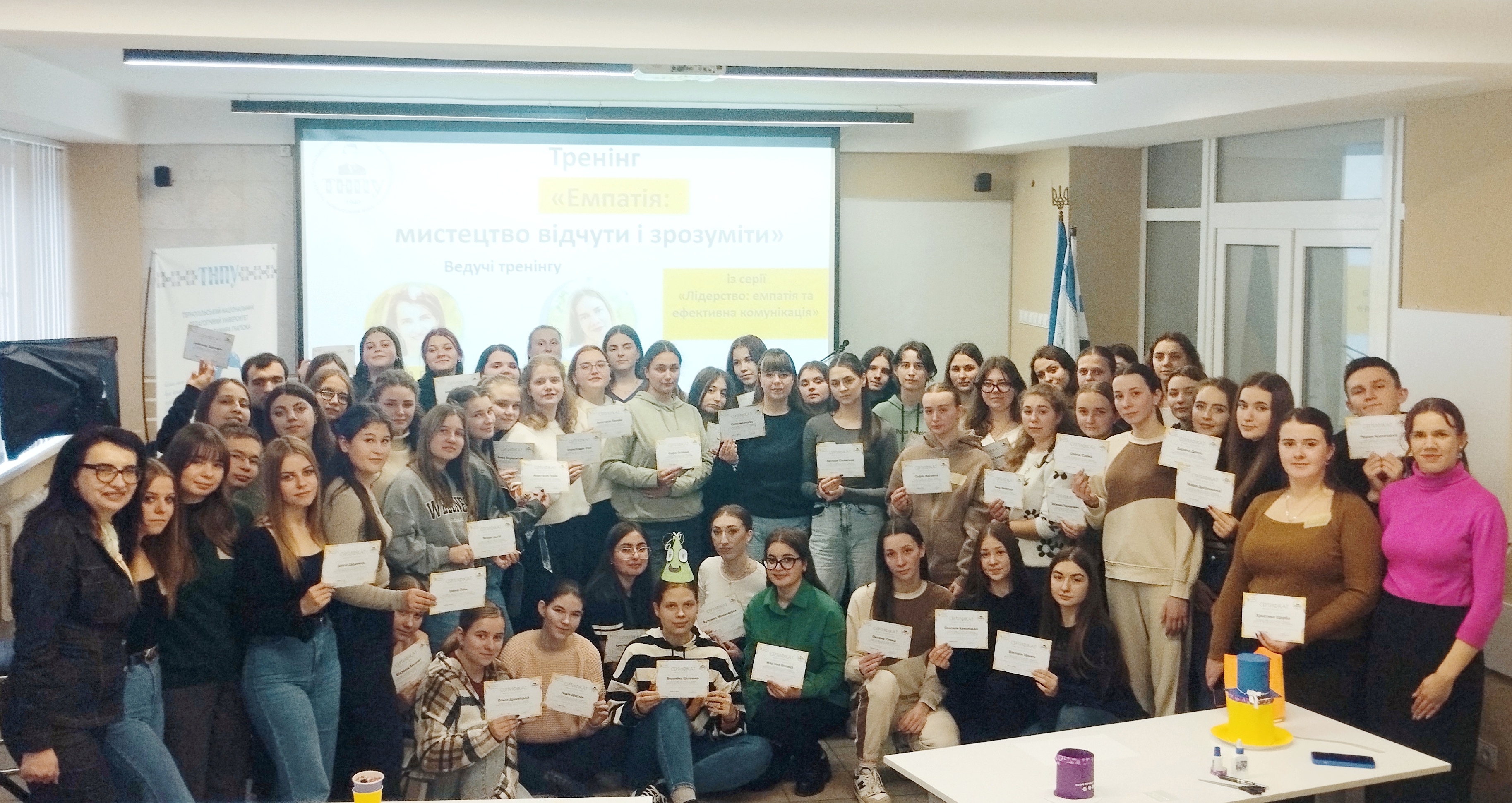 Учасники тренінгу Емпатія - мистецтво відчути і зрозуміти та його ведучі Олена Гузар і Катерина Буряк.